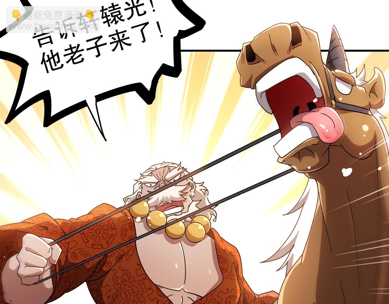 絕色道侶都說吾皇體質無敵 - 356-爲國爲民，鞠躬盡瘁(1/2) - 6