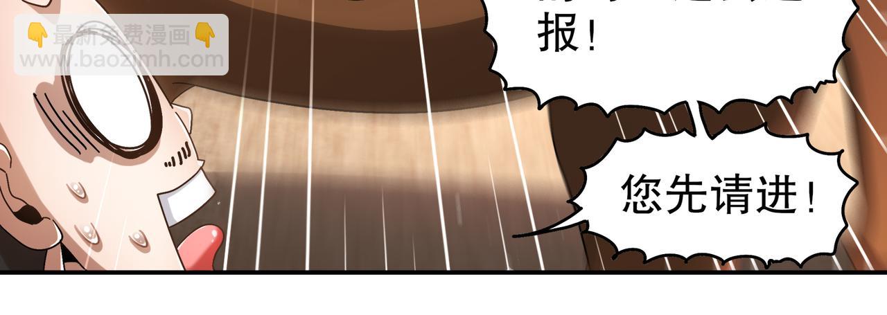 絕色道侶都說吾皇體質無敵 - 356-爲國爲民，鞠躬盡瘁(1/2) - 8