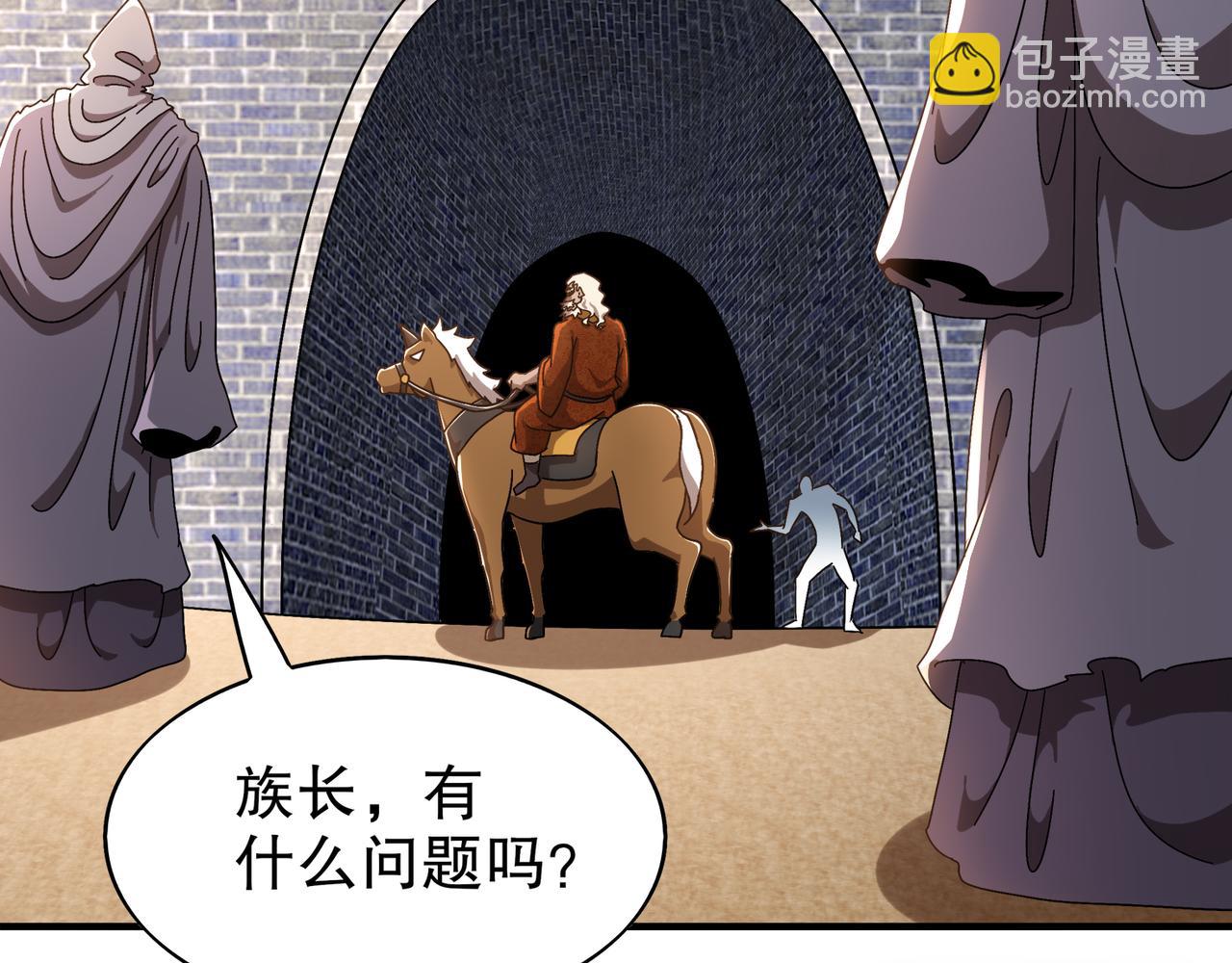 絕色道侶都說吾皇體質無敵 - 356-爲國爲民，鞠躬盡瘁(1/2) - 2