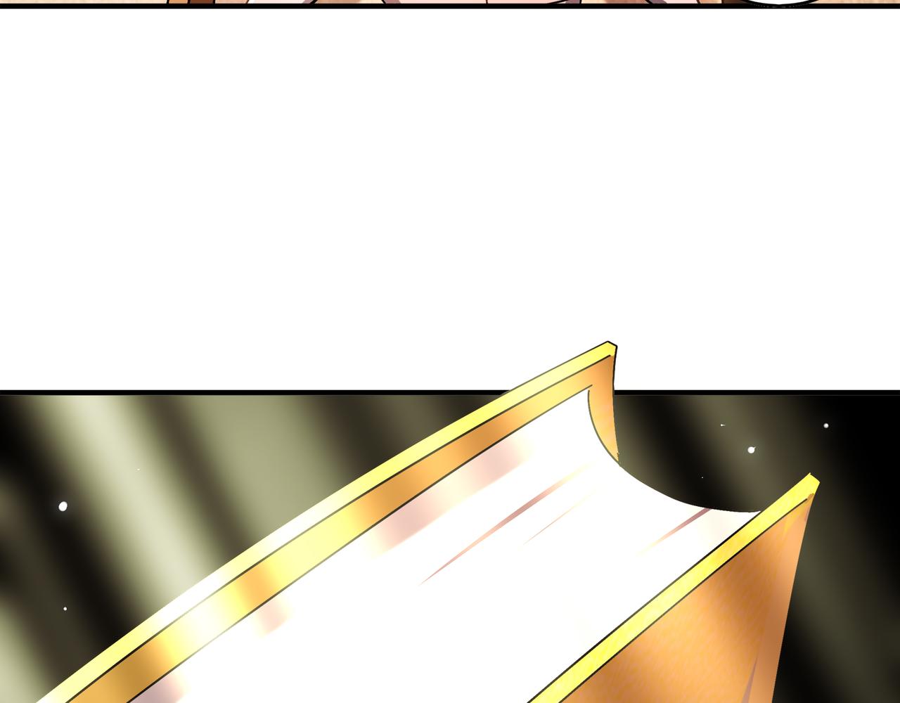 絕色道侶都說吾皇體質無敵 - 356-爲國爲民，鞠躬盡瘁(2/2) - 1