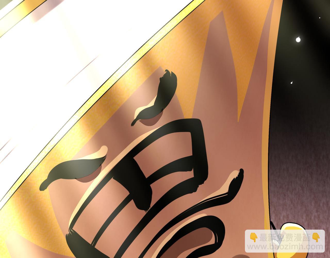 絕色道侶都說吾皇體質無敵 - 356-爲國爲民，鞠躬盡瘁(2/2) - 2