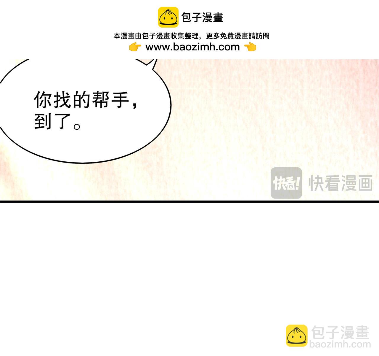 絕色道侶都說吾皇體質無敵 - 356-爲國爲民，鞠躬盡瘁(2/2) - 2