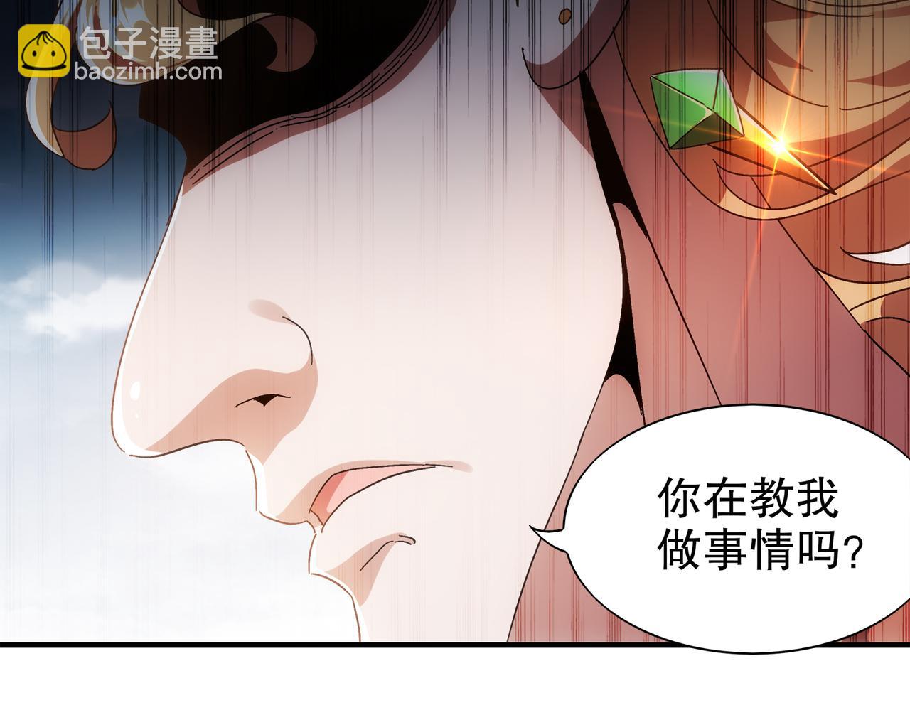 絕色道侶都說吾皇體質無敵 - 356-爲國爲民，鞠躬盡瘁(1/2) - 8