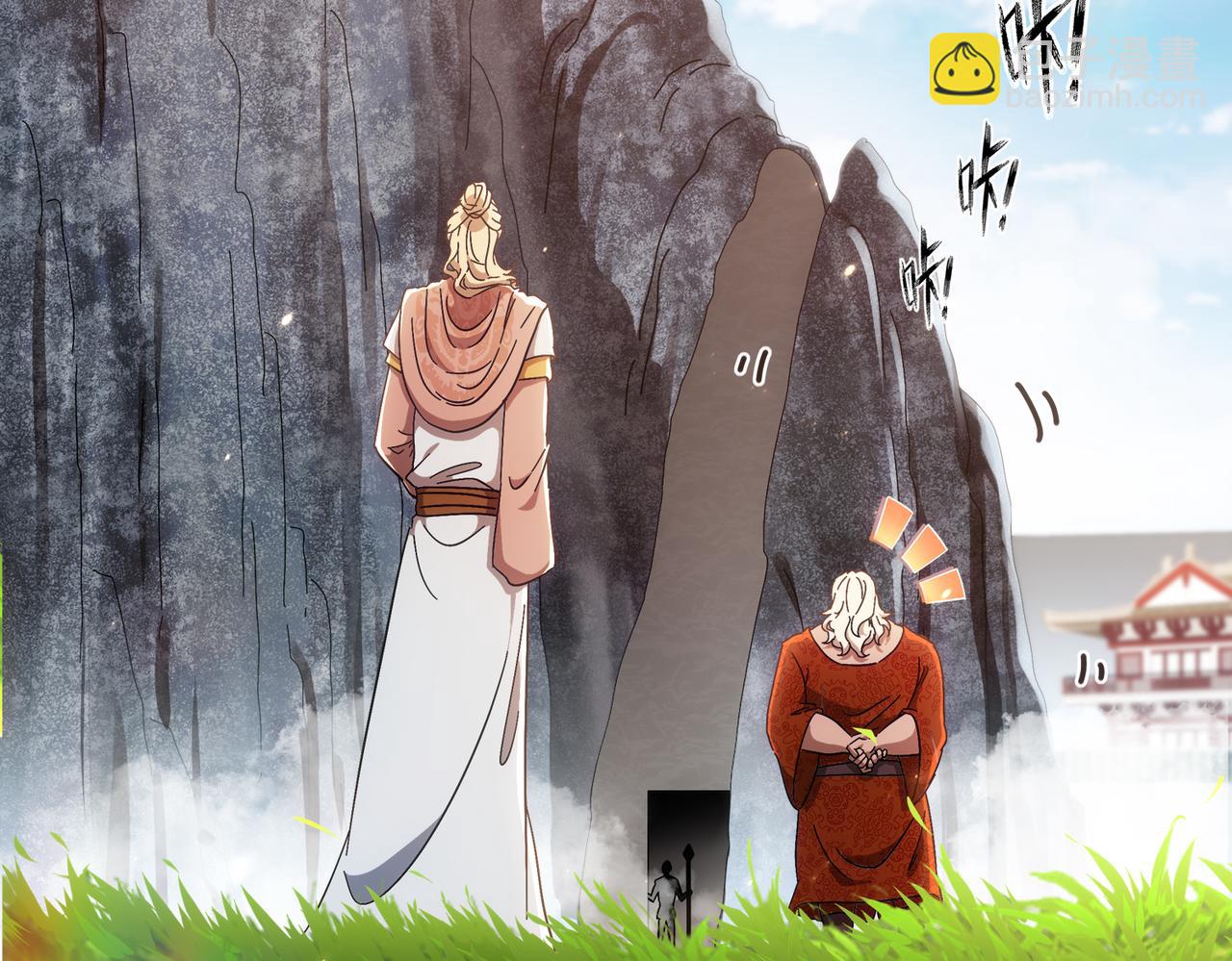 絕色道侶都說吾皇體質無敵 - 358-甕中炸*(1/2) - 4