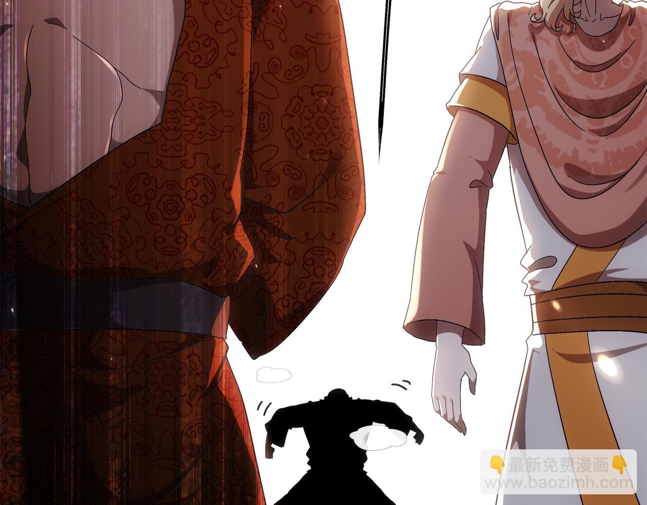 絕色道侶都說吾皇體質無敵 - 358-甕中炸*(1/2) - 1