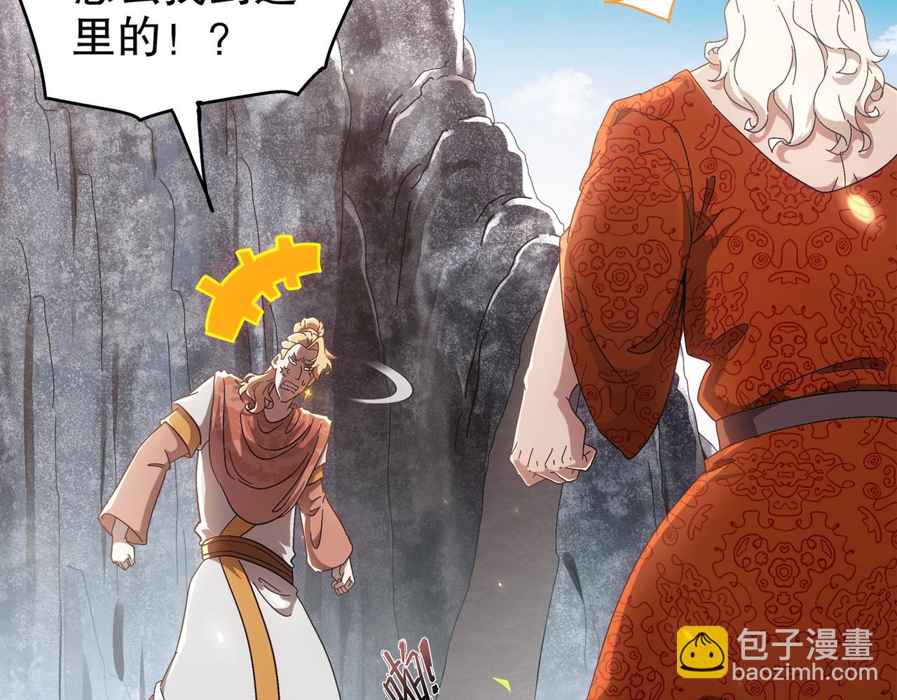 絕色道侶都說吾皇體質無敵 - 358-甕中炸*(1/2) - 5