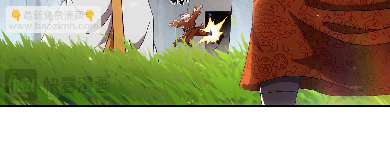 絕色道侶都說吾皇體質無敵 - 358-甕中炸*(1/2) - 6