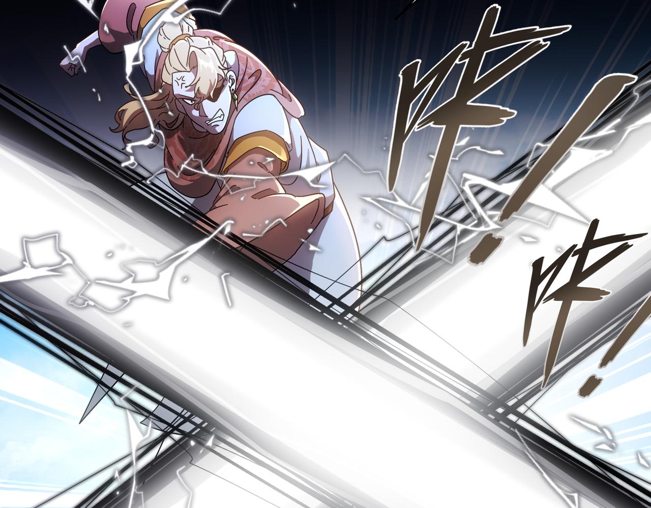 絕色道侶都說吾皇體質無敵 - 358-甕中炸*(1/2) - 1