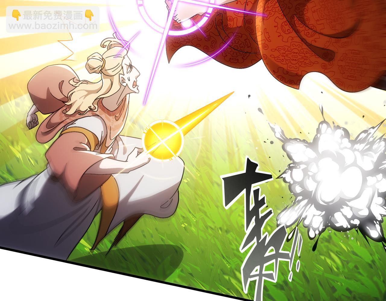 絕色道侶都說吾皇體質無敵 - 358-甕中炸*(1/2) - 4