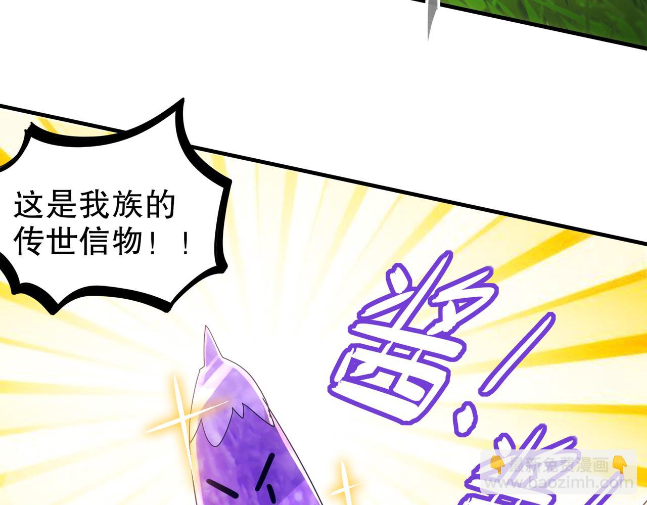 絕色道侶都說吾皇體質無敵 - 358-甕中炸*(1/2) - 5