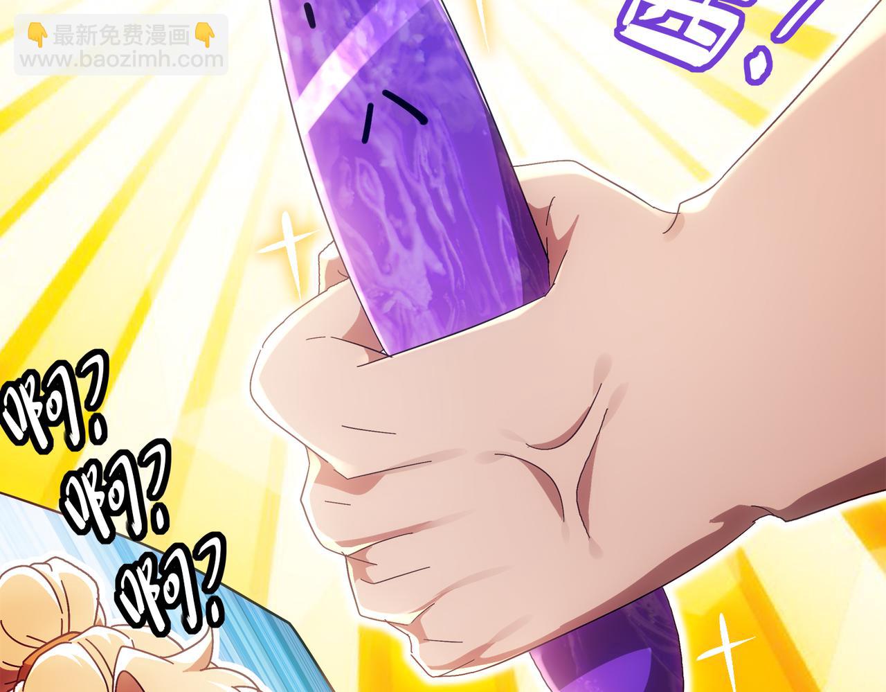 絕色道侶都說吾皇體質無敵 - 358-甕中炸*(1/2) - 6