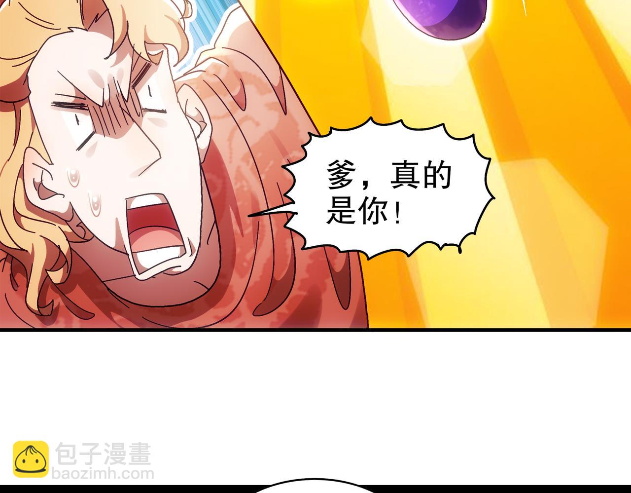 絕色道侶都說吾皇體質無敵 - 358-甕中炸*(1/2) - 7