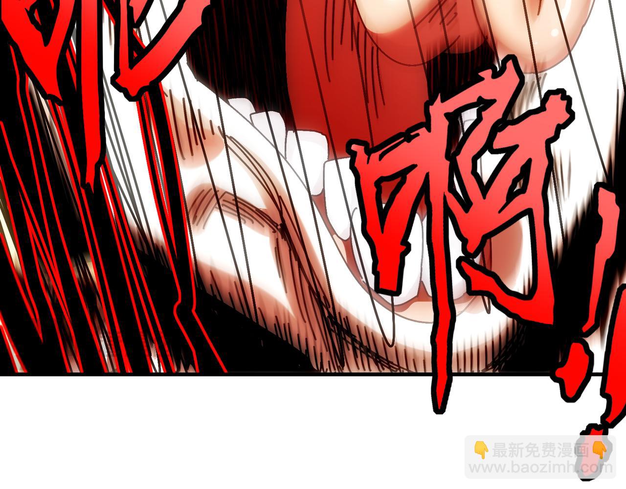 絕色道侶都說吾皇體質無敵 - 358-甕中炸*(1/2) - 5