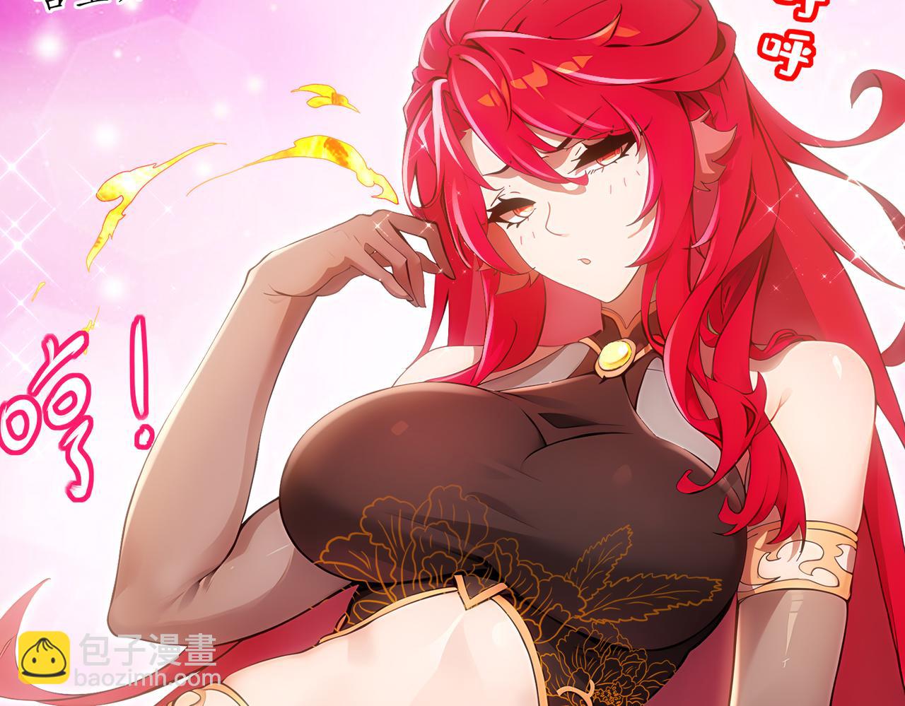 絕色道侶都說吾皇體質無敵 - 358-甕中炸*(1/2) - 8