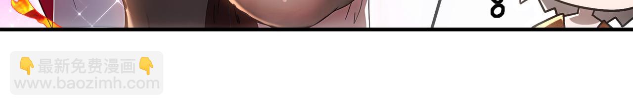 絕色道侶都說吾皇體質無敵 - 358-甕中炸*(1/2) - 2