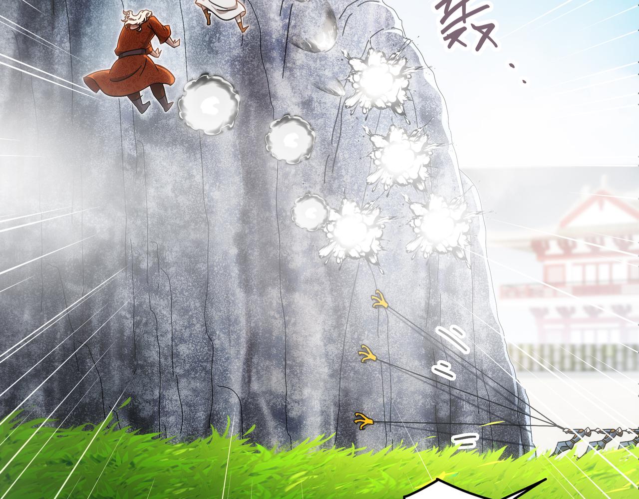 絕色道侶都說吾皇體質無敵 - 358-甕中炸*(1/2) - 5