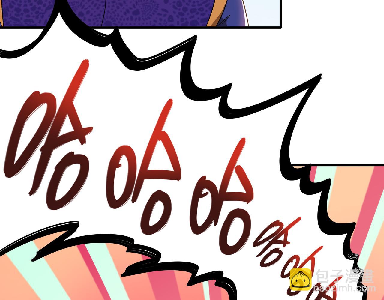 絕色道侶都說吾皇體質無敵 - 358-甕中炸*(1/2) - 1