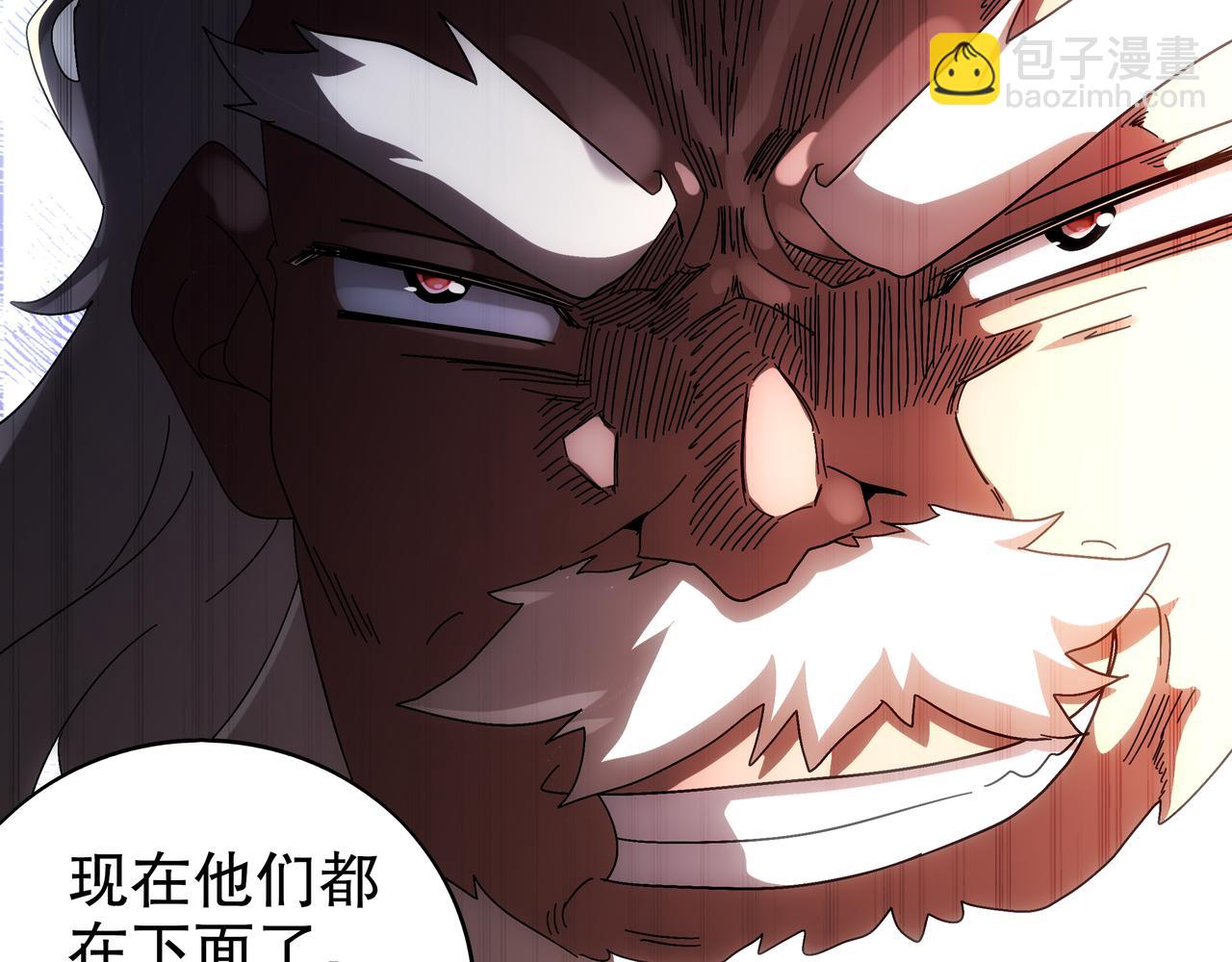 絕色道侶都說吾皇體質無敵 - 358-甕中炸*(2/2) - 1