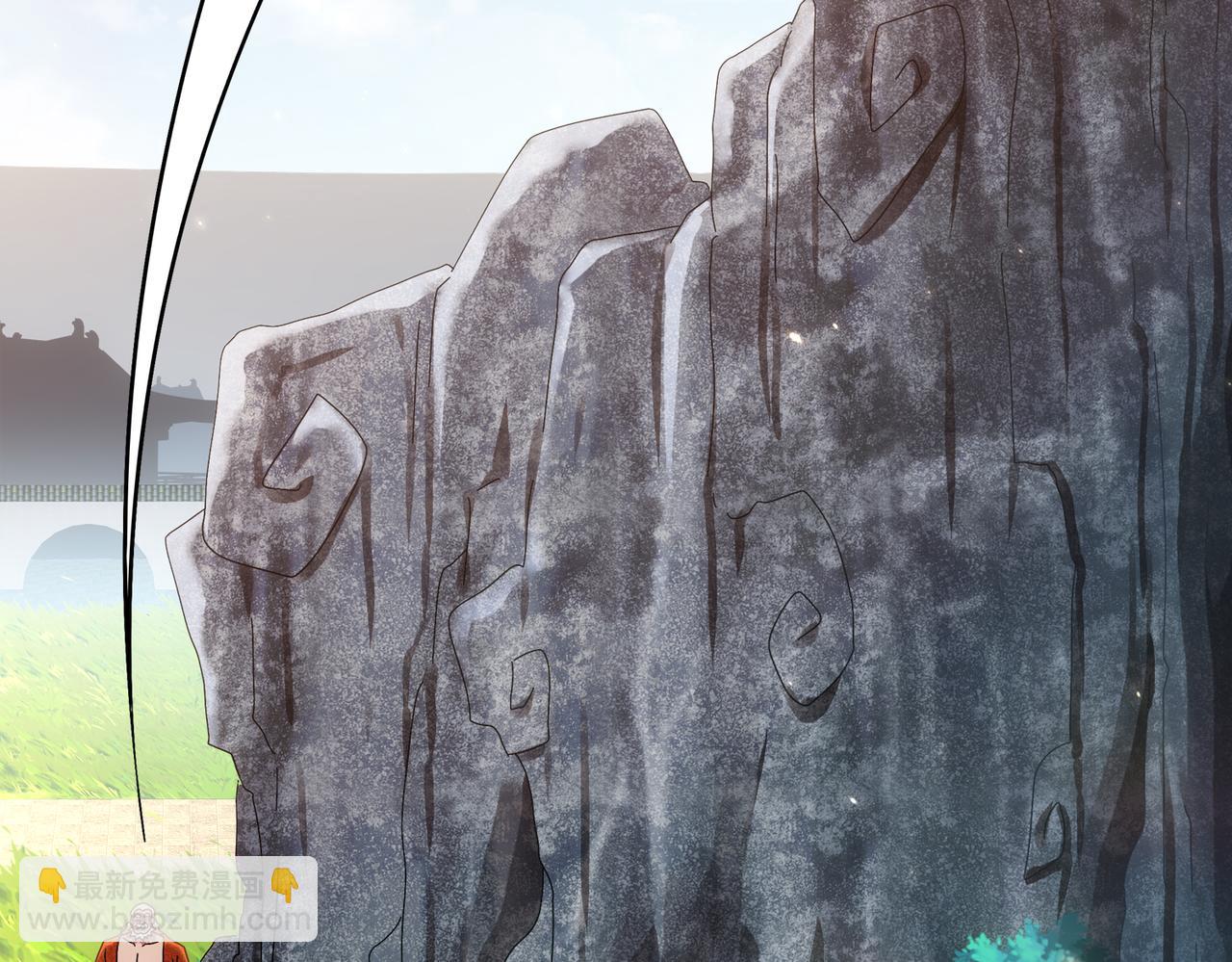 絕色道侶都說吾皇體質無敵 - 358-甕中炸*(1/2) - 6