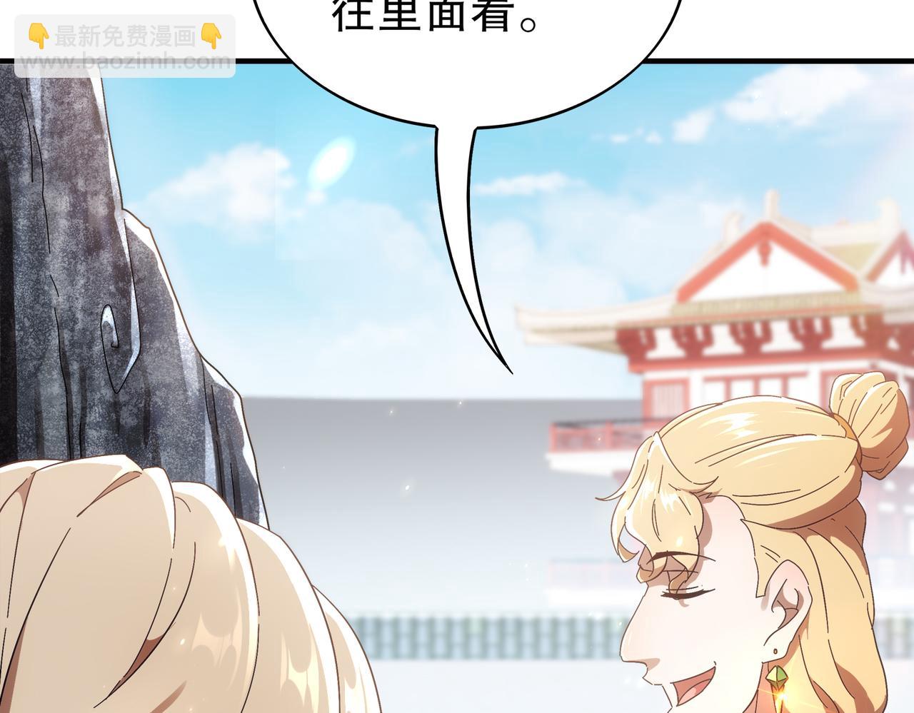 絕色道侶都說吾皇體質無敵 - 358-甕中炸*(1/2) - 8