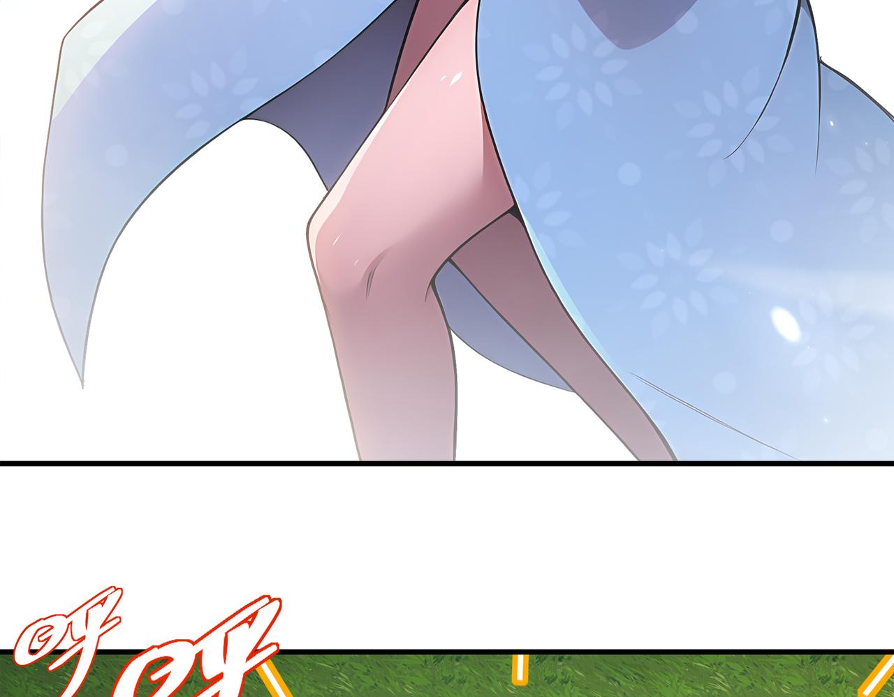 絕色道侶都說吾皇體質無敵 - 360-自己約的**(1/2) - 2