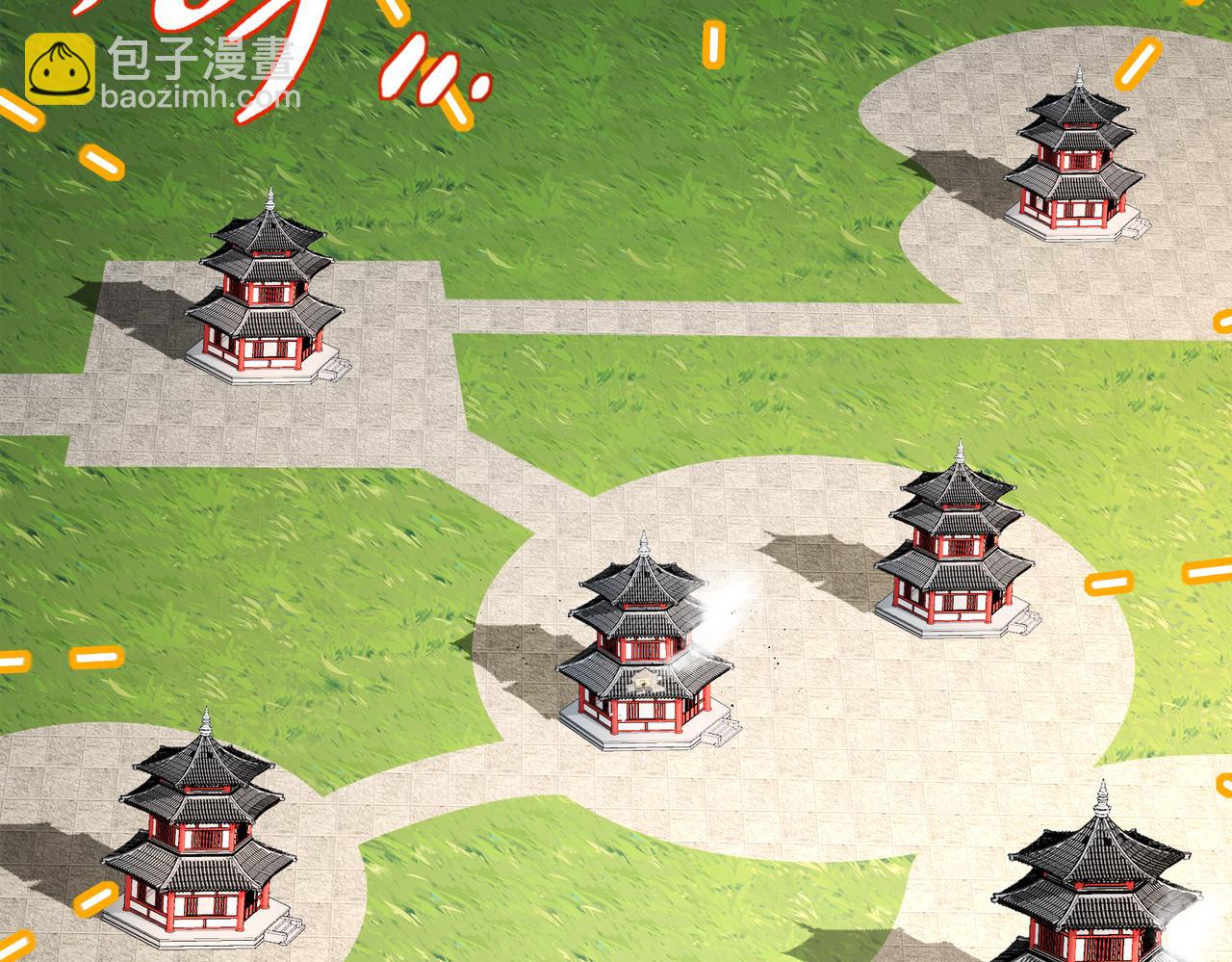 絕色道侶都說吾皇體質無敵 - 360-自己約的**(1/2) - 3