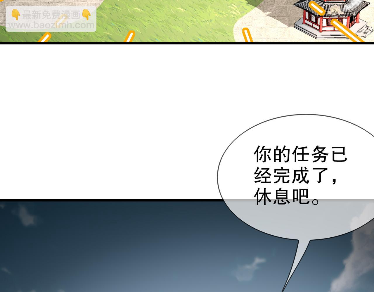 絕色道侶都說吾皇體質無敵 - 360-自己約的**(1/2) - 4