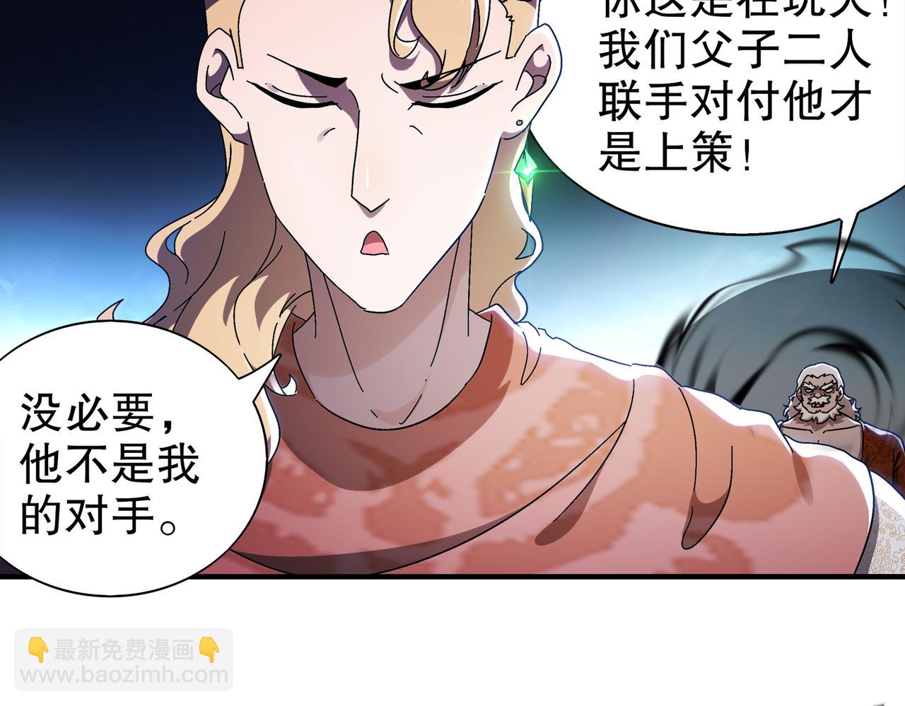 絕色道侶都說吾皇體質無敵 - 360-自己約的**(1/2) - 2