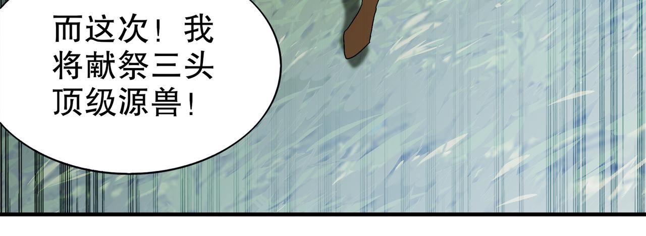 絕色道侶都說吾皇體質無敵 - 360-自己約的**(1/2) - 6