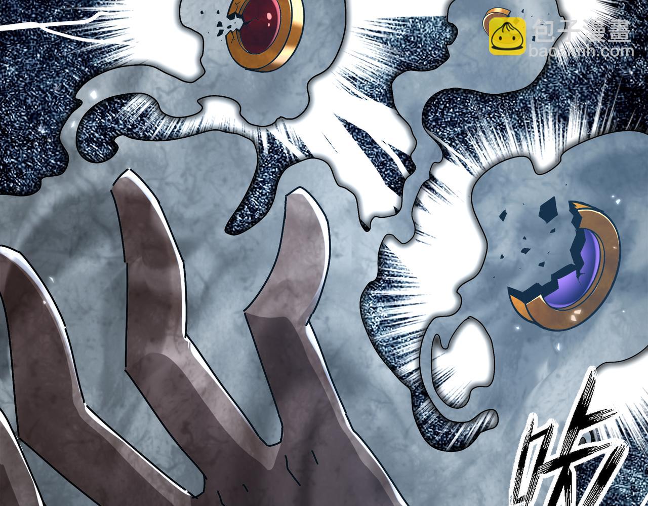 絕色道侶都說吾皇體質無敵 - 360-自己約的**(1/2) - 8