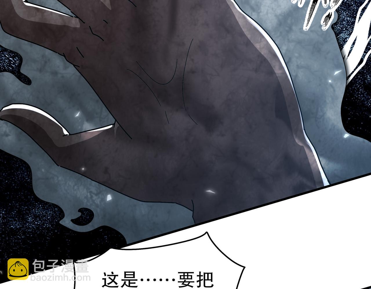 絕色道侶都說吾皇體質無敵 - 360-自己約的**(1/2) - 1