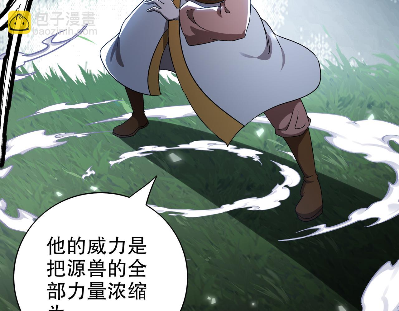 絕色道侶都說吾皇體質無敵 - 360-自己約的**(1/2) - 4