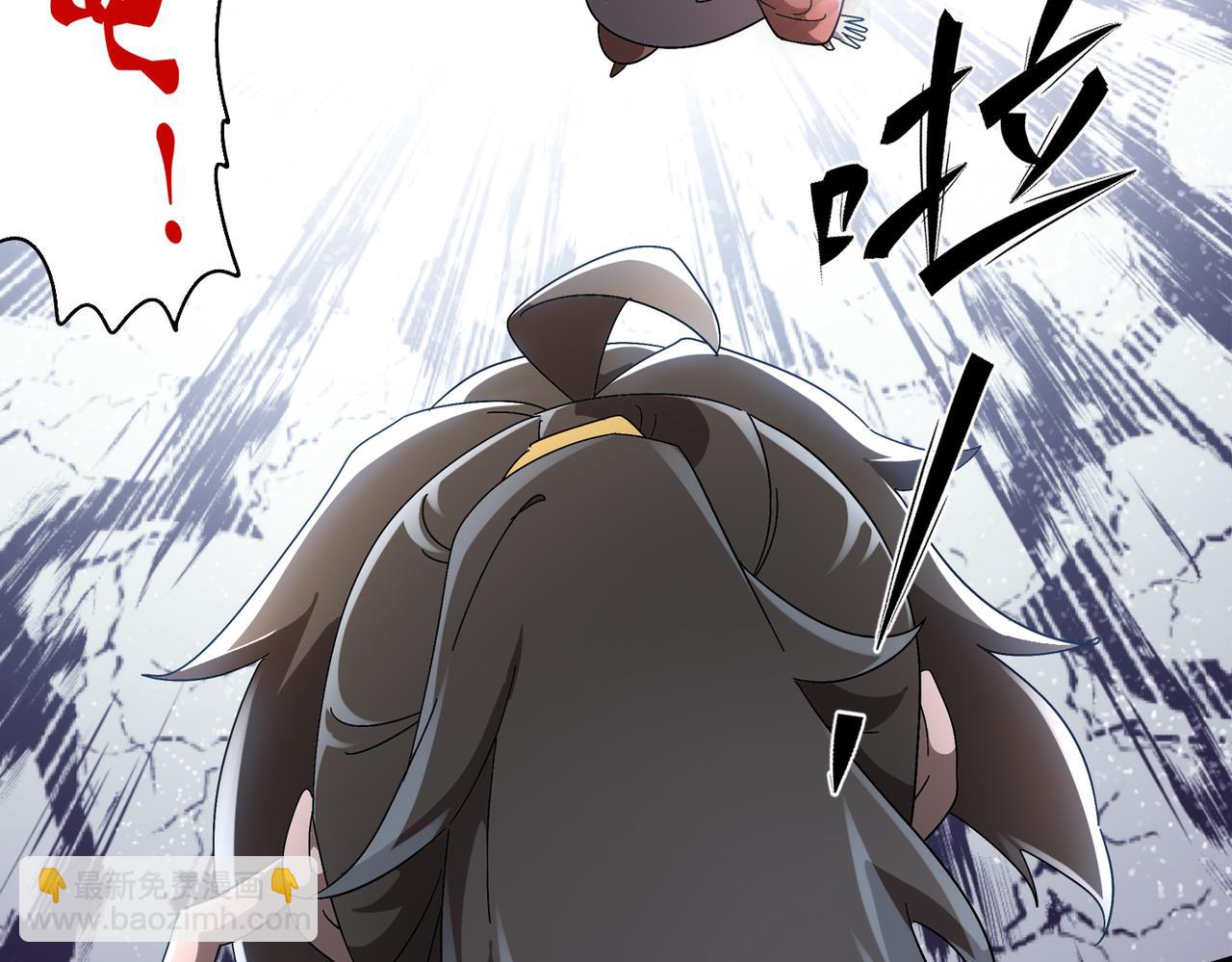 絕色道侶都說吾皇體質無敵 - 360-自己約的**(1/2) - 8