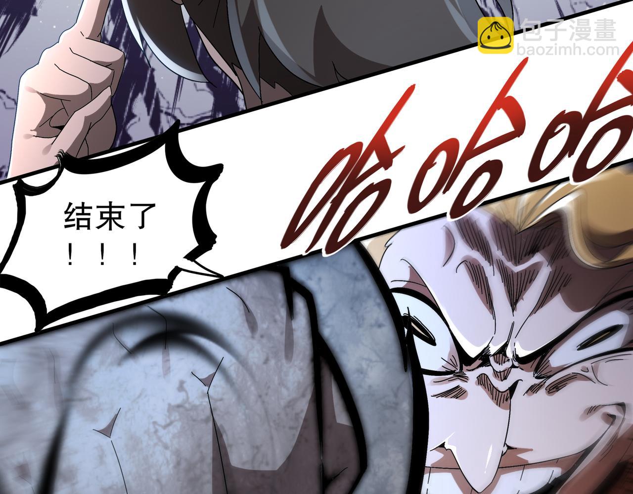 絕色道侶都說吾皇體質無敵 - 360-自己約的**(1/2) - 1