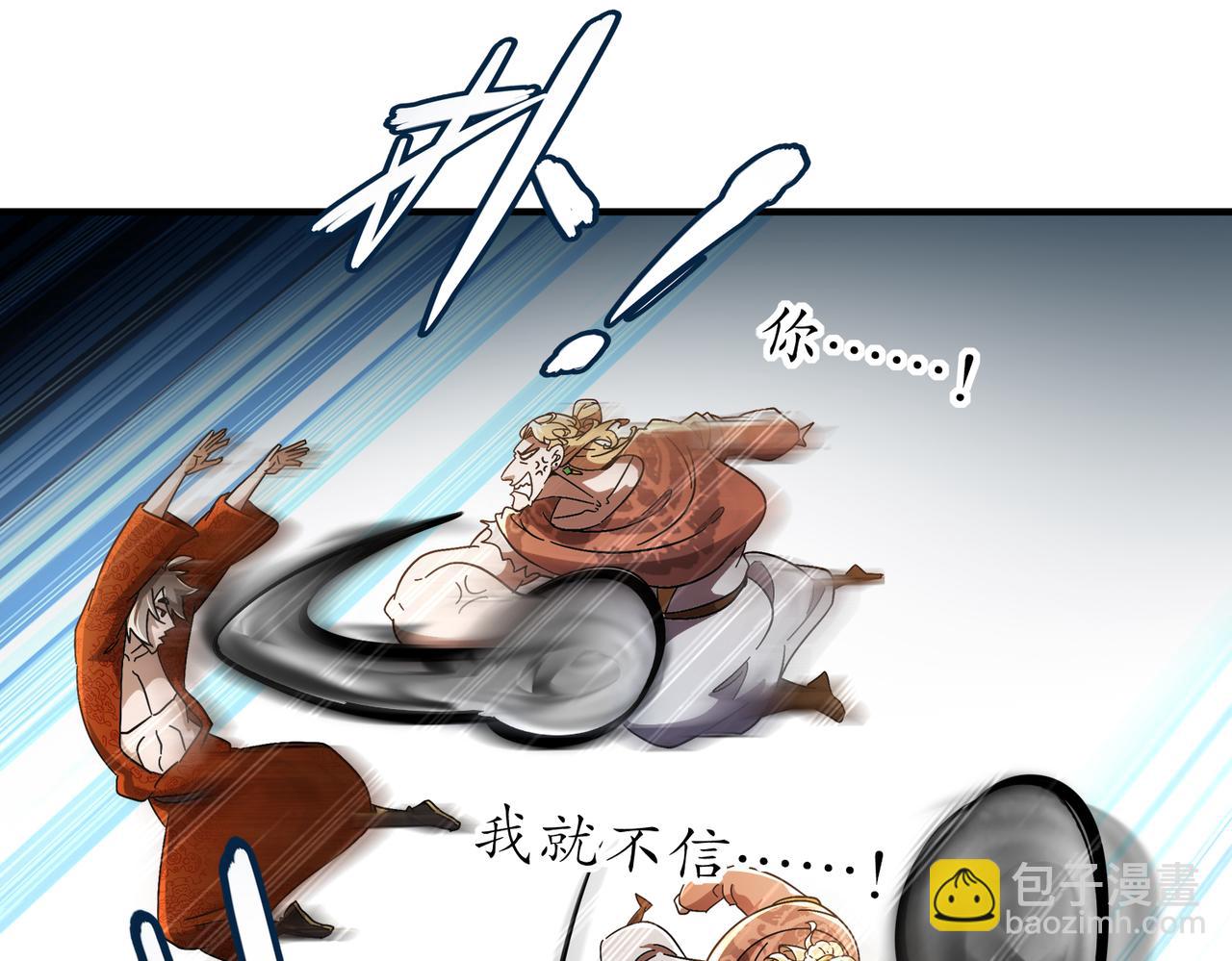 絕色道侶都說吾皇體質無敵 - 360-自己約的**(1/2) - 5