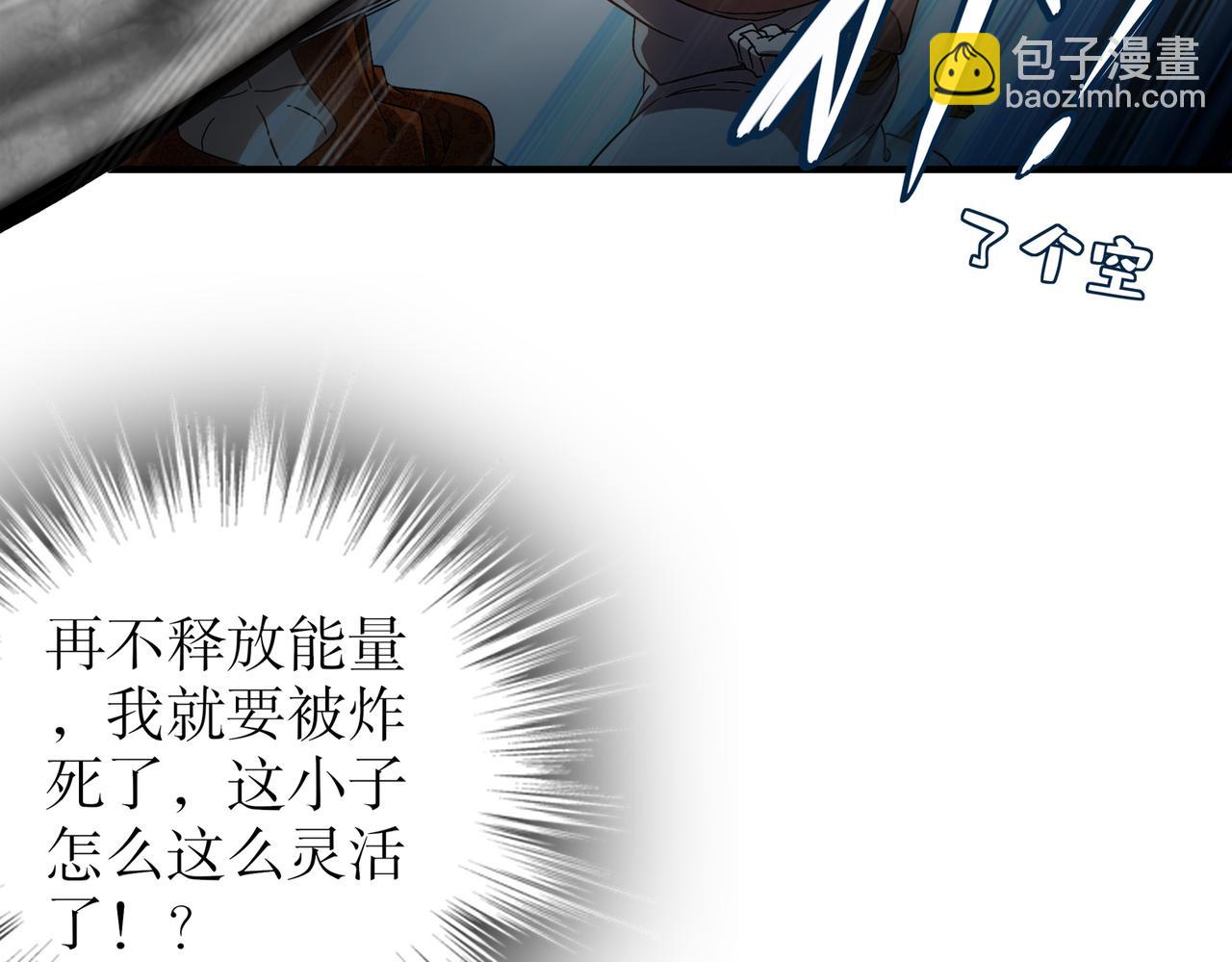 絕色道侶都說吾皇體質無敵 - 360-自己約的**(1/2) - 7