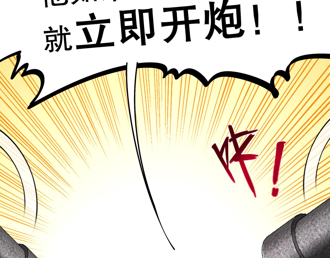 絕色道侶都說吾皇體質無敵 - 360-自己約的**(1/2) - 5