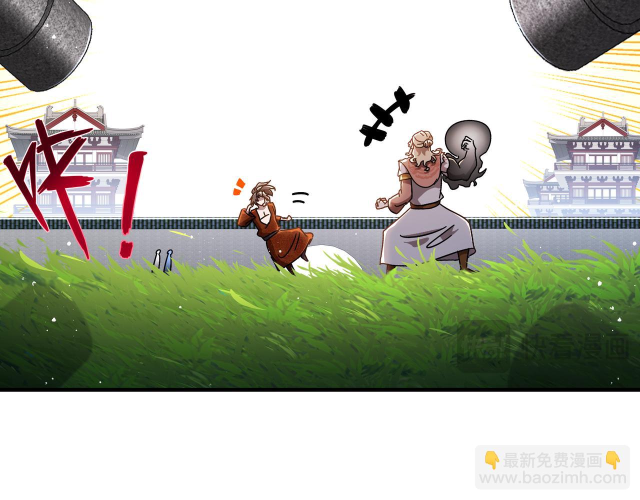 絕色道侶都說吾皇體質無敵 - 360-自己約的**(1/2) - 6