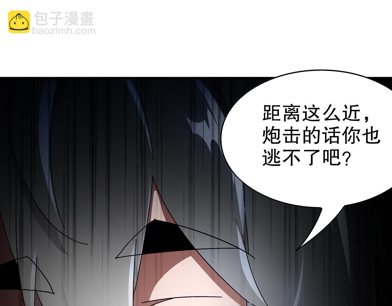 絕色道侶都說吾皇體質無敵 - 360-自己約的**(1/2) - 7