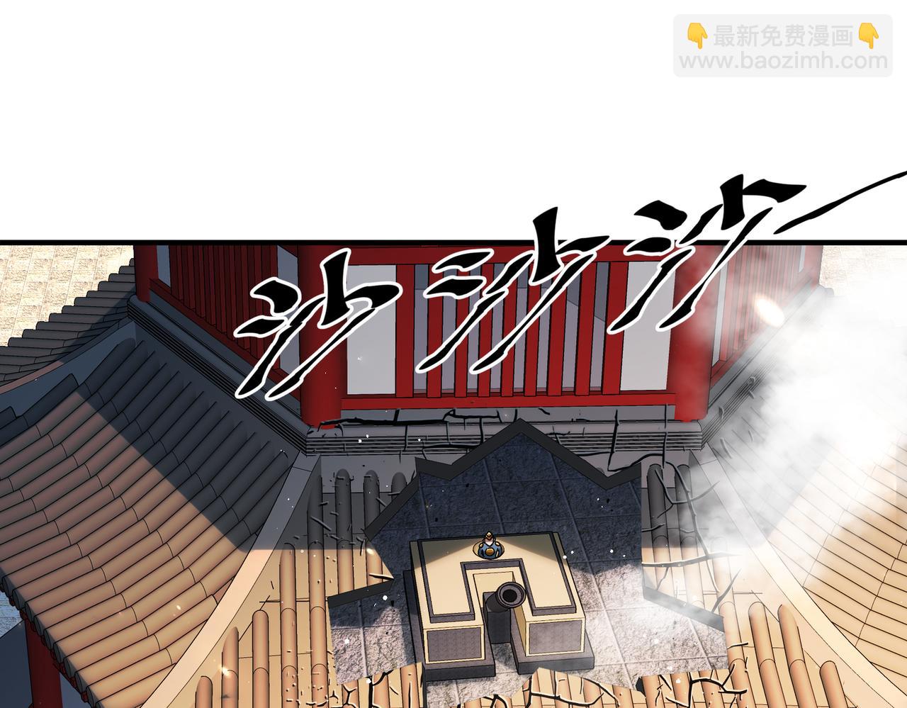 絕色道侶都說吾皇體質無敵 - 360-自己約的**(1/2) - 5