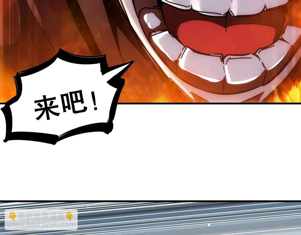 絕色道侶都說吾皇體質無敵 - 360-自己約的**(2/2) - 2