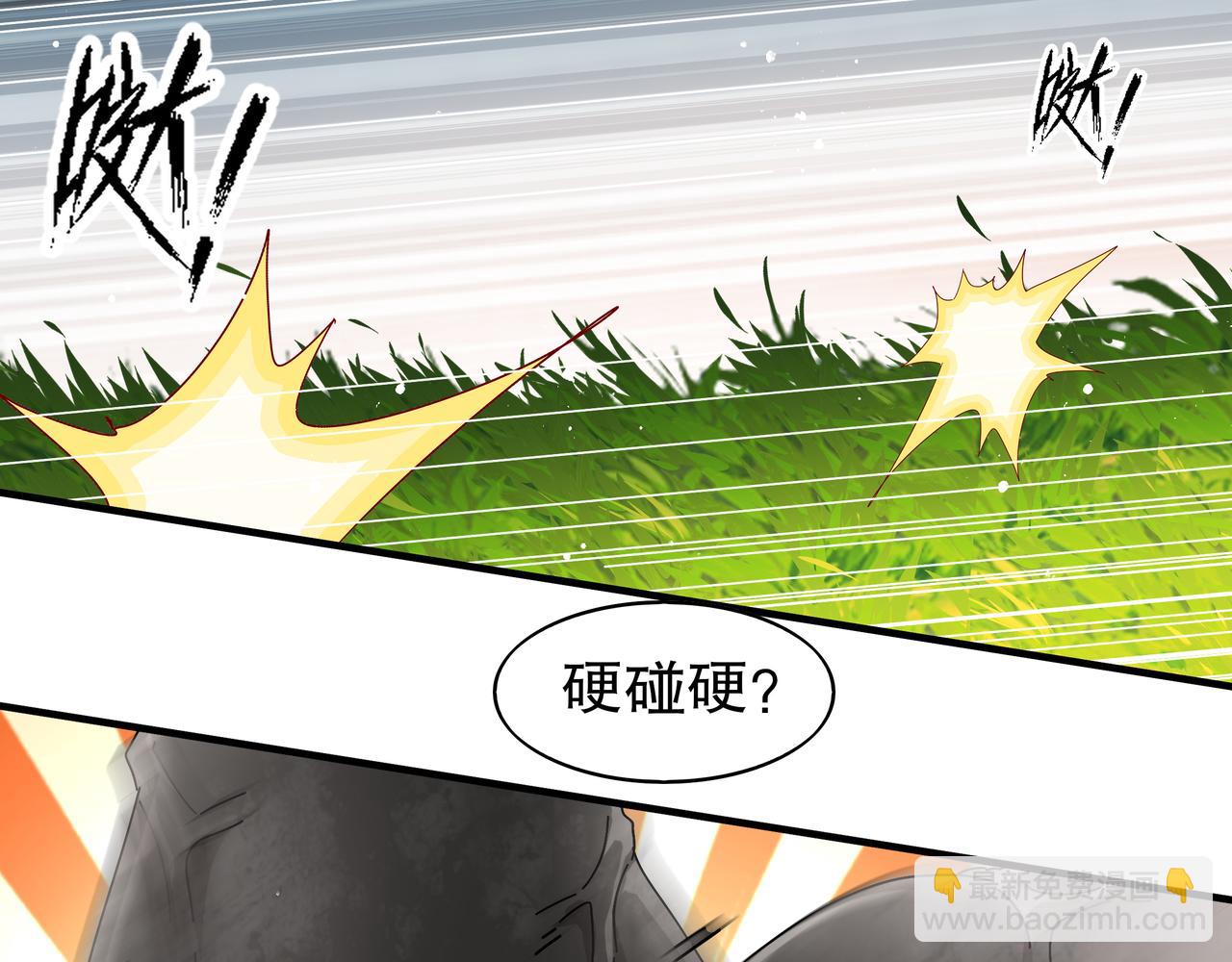 絕色道侶都說吾皇體質無敵 - 360-自己約的**(2/2) - 3