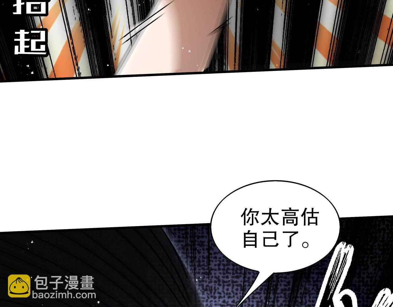 絕色道侶都說吾皇體質無敵 - 360-自己約的**(2/2) - 2