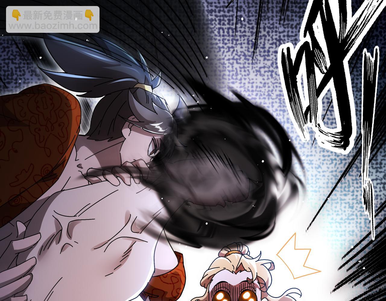 絕色道侶都說吾皇體質無敵 - 360-自己約的**(2/2) - 3