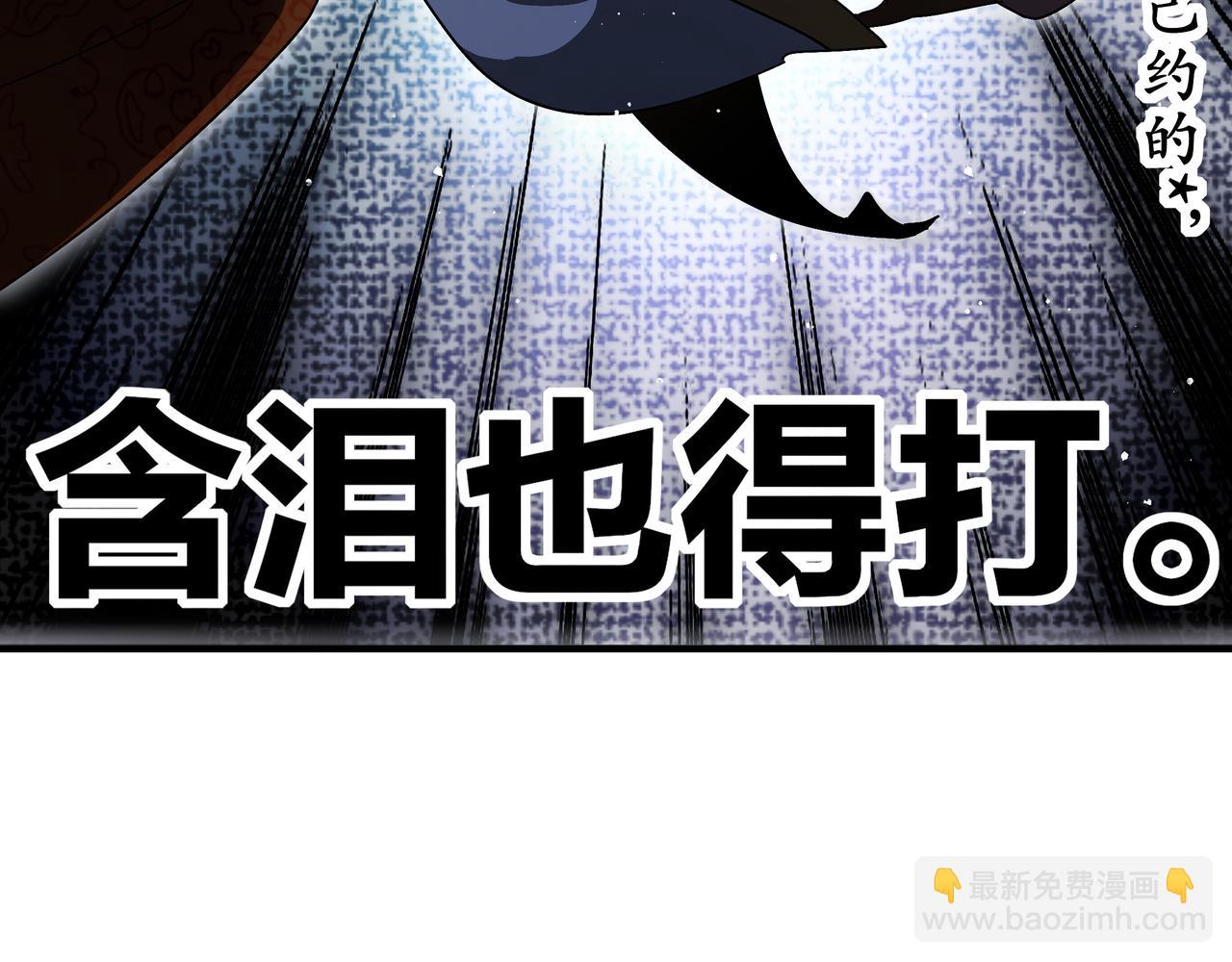 絕色道侶都說吾皇體質無敵 - 360-自己約的**(2/2) - 2