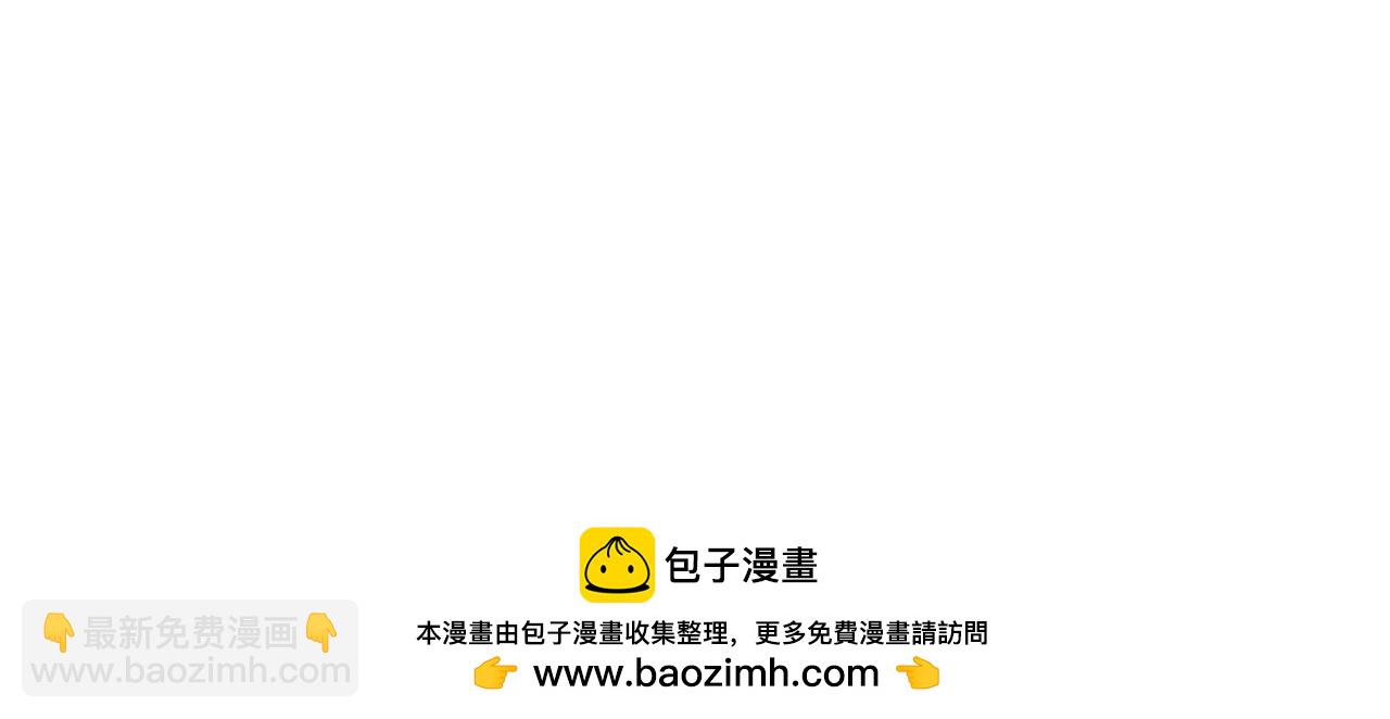 絕色道侶都說吾皇體質無敵 - 360-自己約的**(2/2) - 1