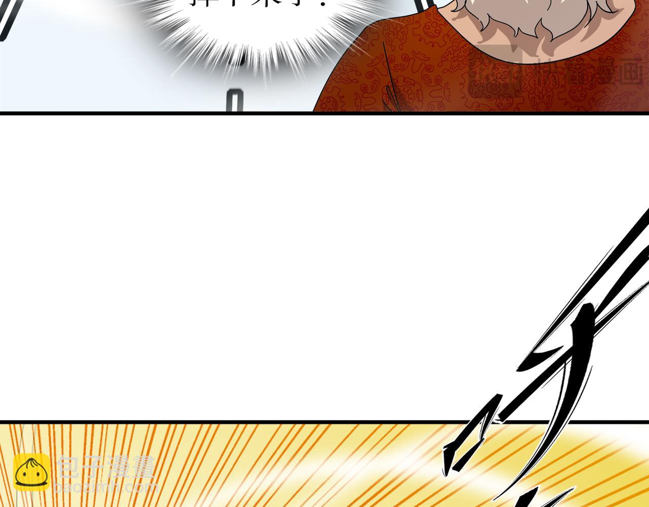 絕色道侶都說吾皇體質無敵 - 362-強勢歸* - 5