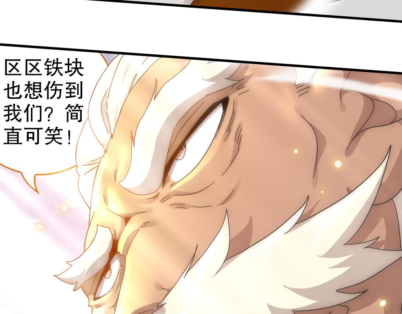 絕色道侶都說吾皇體質無敵 - 362-強勢歸* - 1