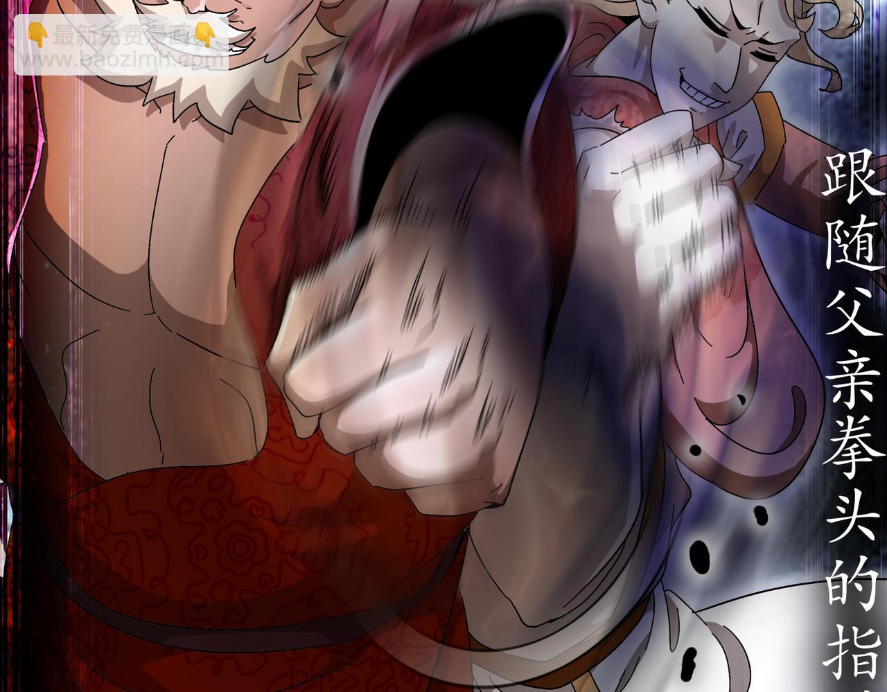 絕色道侶都說吾皇體質無敵 - 362-強勢歸* - 6