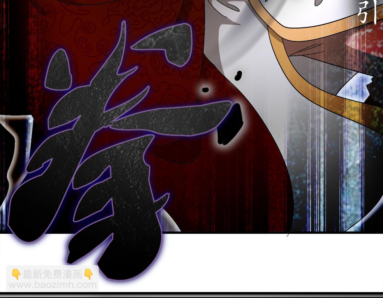 絕色道侶都說吾皇體質無敵 - 362-強勢歸* - 7